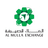 Al Mulla Exchange - B-logo